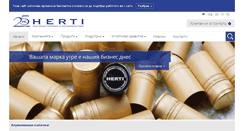 Desktop Screenshot of herti.bg